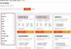 宝安云服务器香港
