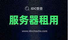 多ip香港服务器租用价格