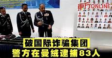 重庆香港服务器托管,服重庆香港服务器托管 务器托管可以节约成本