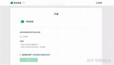 微信连香港服务器连不上