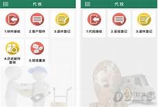  乙方为甲方提供位于香港的服务器托管服务