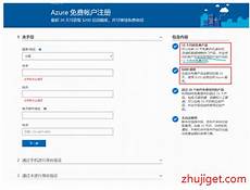 azure没有香港服务器