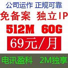 9005香港服务器带宽怎么测香港微软服务器在哪里 ps4连接