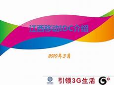 1服务器托管即是甲方提供自己的硬件服务器