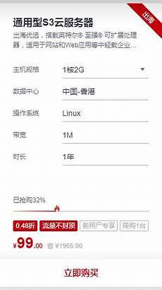 香港服务器托管合同(精选28篇)