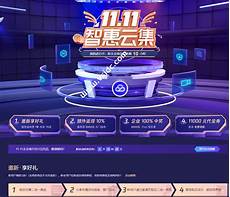 腾讯云2核4g香港服务器