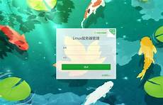 鉴于甲方需要托管服务器于香港地区