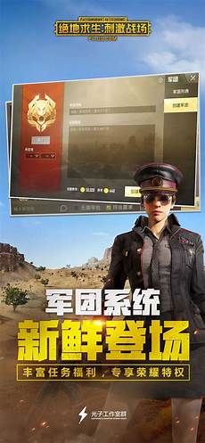 香港pubg服务器