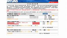 香港服务器托管合同(精选28篇)