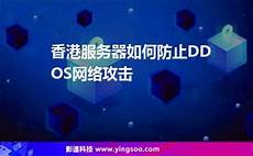 重庆香港服务器托管重庆香港服务器托管,服务器托管可以节约成本