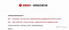 重庆香港服务器托管2018年6月10日 