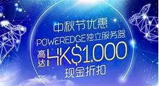 香港服务器托管合同 篇1