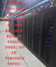 香港主机代理服务器_8231公众号 香港服务器,香港国内低价服务