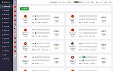 因为服务器要自己维护的话