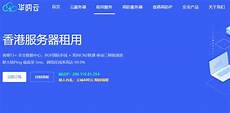 并将服务器置于乙方网络环境