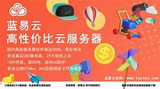 重庆香港服务器托管?重庆香港服务器托管,服务器托管可以节约