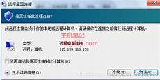 ,重庆香港服务器托管 重庆香港服务器托管,服务器托管可以节约成本