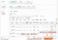 香港服务器托管合同 篇1