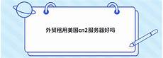 香港服务器托管合同2024年版2篇_word文档在线阅读与