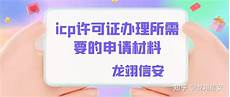 乙方拥有并提供香港地区