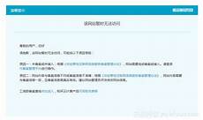 重庆香港服务器托管2024年10月15日 