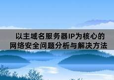 404 - Not Found - 456百科