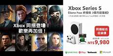 香港服务器托管合同 篇1