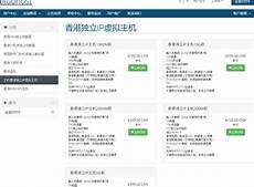 重庆香港服务器托管,服务器托管可以节约成重庆香港服务器托管 本