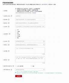 开通香港通话服务器