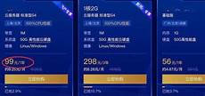 乙方为甲方提供位于香港的服务器托管服务
