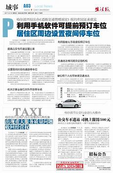 psn香港服务器收回总部