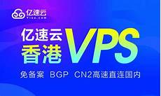 香港百兆服务器租用指南