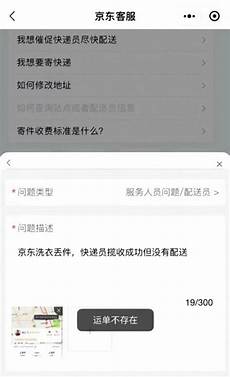 乙方拥有并提供香港地区