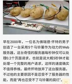 乙方为甲方或甲方所属用户提供intelnet信息服务
