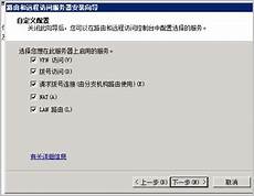ecs服务器没有香港