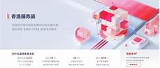 乙方为甲方或甲方所属用户提供intelnet信息服务