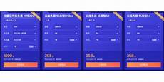 拥有完善的网络基础设施和先进的托管服务