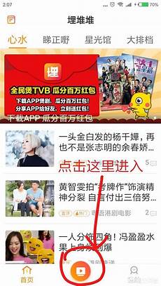 拥有完善的网络基础设施和先进的托管服务