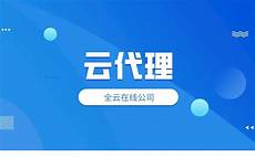 哪个香港云服务器好
