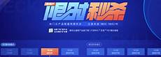 乙方拥有并提供香港地区