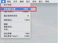 更改苹果香港服务器
