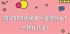 香港服务器对seo