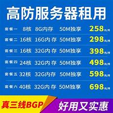 重庆香港服务器托管并将服务器置于乙方网络环境