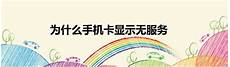 手机单香港无服务器