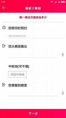 重庆香港服务器托管并将服务器置于乙方网络环境