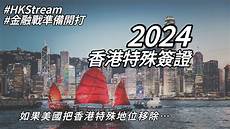 香港服务器托管合同 篇1