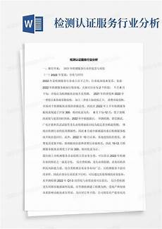 乙方拥有并提供香港地区