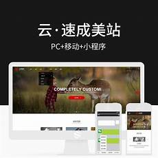 拥有完善的网络基础设施和先进的托管服务