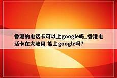 并将服务器置于乙方网络环境