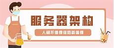 香港服务器托管合同(精选28篇)